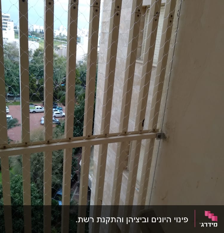 רשת הגנה על מרפסת למניעת כניסת יונים